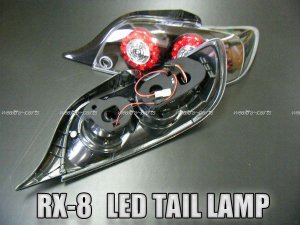 画像2: ＲＸ－８　ＬＥＤダブルリング　オールブラックテールランプ（前期用） 