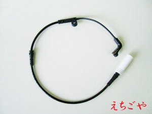 画像1: BMW E60(NA25,NE25,NU25)/E61(NG25,PU25) フロントブレーキパッドセンサー*えちごや製*NAO