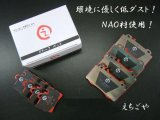 画像: 低ダスト！W220用 Sクラス（前期）フロント・リアブレーキパッド *えちごや製*NAO