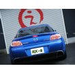 画像1: ＲＸ－８　ＬＥＤダブルリング　ユーロテールランプ（前期用）  (1)