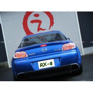 画像: ＲＸ－８　ＬＥＤダブルリング　ユーロテールランプ（前期用） 