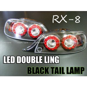 画像: ＲＸ－８　ＬＥＤダブルリング　クリスタルブラックテールランプ（前期用） 