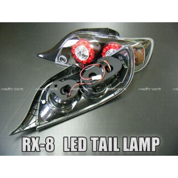 画像2: ＲＸ－８　ＬＥＤダブルリング　オールブラックテールランプ（前期用）  (2)