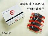 画像: 低ダスト！W218 CLS350/CLS400/CLS550 リアブレーキパッド*えちごや製*NAO