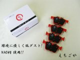 画像: 低ダスト！W205 Cクラス セダン用(C180,C200,C220d Avantgarde) リアブレーキパッド えちごや NAO