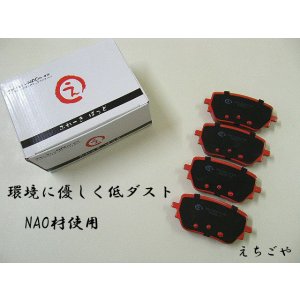 画像: 低ダスト X247 GLBクラス GLB180,GLB200d,GLB200d 4マチック,GLB250 4マチック SPORTS,GLB35 4マチック リア ブレーキパッド えちごや NAO